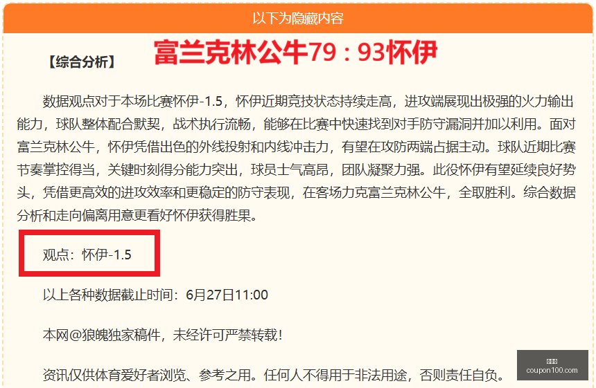 金年会,财富管理,投资策略,金年会,财富管理,投资策略,金融咨询,资产增值,风险控制,金融服务,金融创新